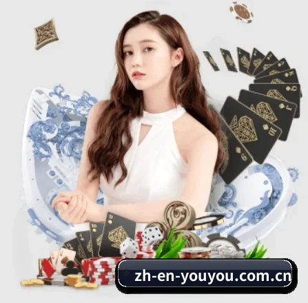 优游国际专为球迷看球场景设计的贴心服务(Youyou)